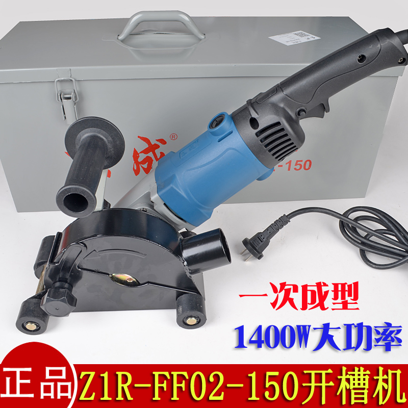 DONGCHENG Z1R-FF02-150 Ȩ      1400W 븮  Ȩ  -