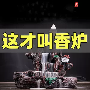 香炉t - Top 1000件香炉t - 2024年5月更新- Taobao
