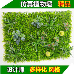 Simulated plant wall plastic fake lawn door head decoration indoor living room artificial background turf wall green plant decoration