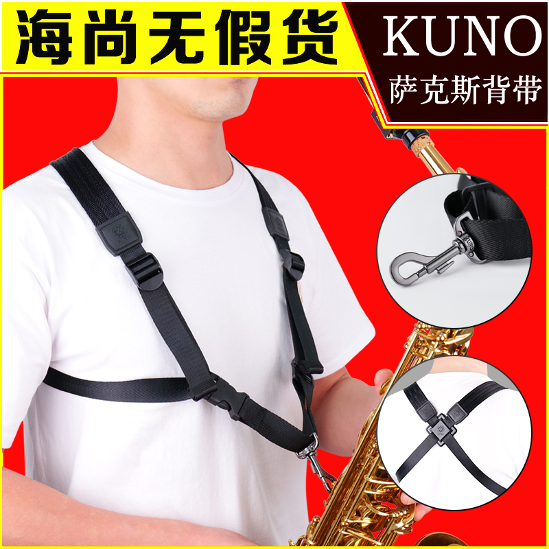    Ʈ  Ʈ  Ʈ     ټ Ż ũ   KUNO JIUYE STRAP-