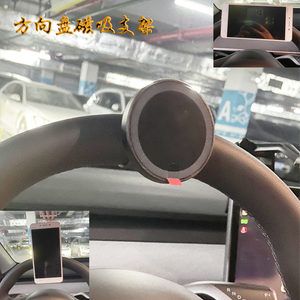 
Good-to-use car steering wheel magnetic suction bracket 360-degree rotary strap type Magsafe car mobile phone navigation bracket