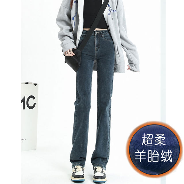 Blue and gray straight-leg jeans for women, high-waisted and slim, 2025 spring and autumn new floor-length cigarette pants plus velvet narrow version wide-leg pants