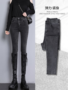 
Black and gray skinny jeans for women spring and summer pencil pants