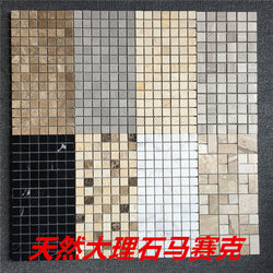 Stone Mosaic Natural Marble Tiles Pool Fish Pond Antique Tiles Background Wall Gray Wood Grain Bathroom Gold and Silver