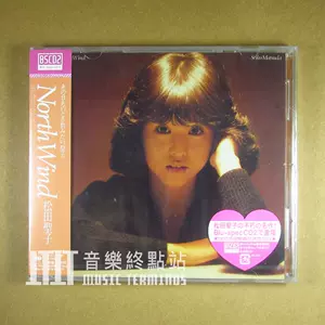 松田圣子cd - Top 100件松田圣子cd - 2024年4月更新- Taobao