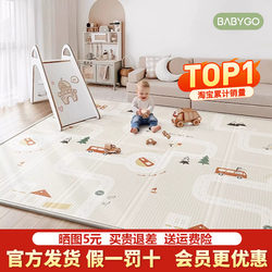 Babygo Baby Crawling Mat Foldable Xpe Baby Thickened Crawling Mat Kidsren's Home Mat Foam Floor Mat
