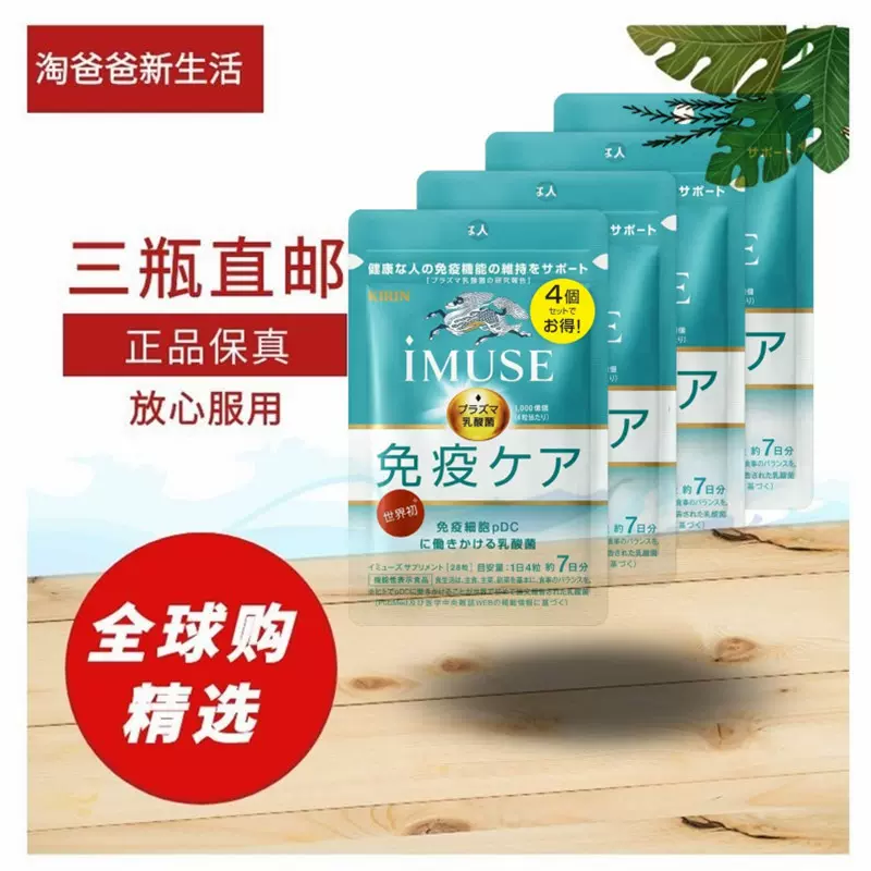 日本代购大正制药DHA・EPA OMEGA-3营养补充必需脂肪酸30袋/盒-Taobao