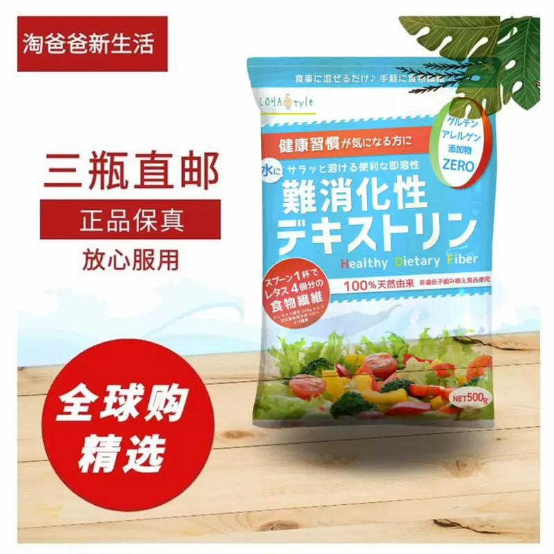 日本代購大正製藥DHA・EPA OMEGA-3營養補充必需脂肪酸30袋/盒 