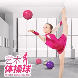 Artistic Gymnastics Ball, Kidsren's Dance Rhythm Ball, Diameter 18cm, Explosion-Proof Training Yoga Ball, Special Ball for Artistic Gymnastics