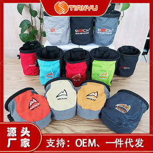 
Tianyu Rock Climbing Powder Pack waist hanging rock climbing bag magnesium powder bag dry hand powder bag horizontal bar fitness body exercise anti-slip storage bag