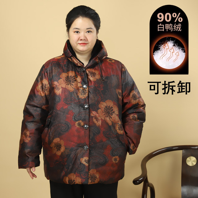 The buttons of the buttons of the buttons in the old age, the fatter mother, the fat mother, the old lady grandmother, the grandmother, the big, the jacket is thickened
