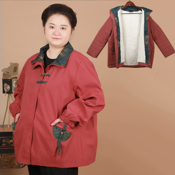 Extra large size Chinese style mother spring trench coat
