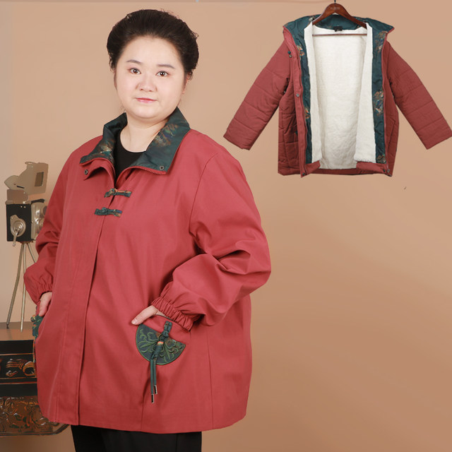 Fat mother's spring outfit is fashionable and larger in middle-aged and elderly tops, oversized autumn windbreaker, grandma 2025 new jacket
