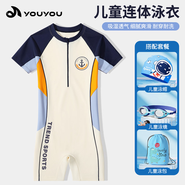 Children's swimsuit boys 2025 new medium and large children's one-piece quick-drying swimsuit professional swimming training equipment summer