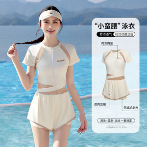 Women's 2025 new one-piece high-end adult meat covering and slimming swimsuit for hot spring swimming pool

