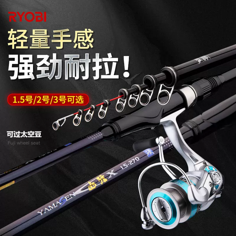 滑漂矶钓竿可过太空豆1 5号2号3米短节
