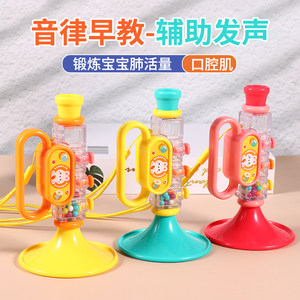 
Small trumpet children's toys baby can blow harmonica baby and toddlers' mini whistle blowing instrument