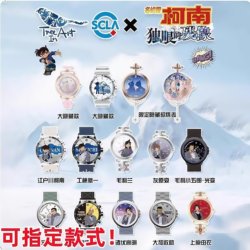 Authorized genuine Detective Conan watch blind box one-eyed afterimage series classic trendy anime watch peripherals