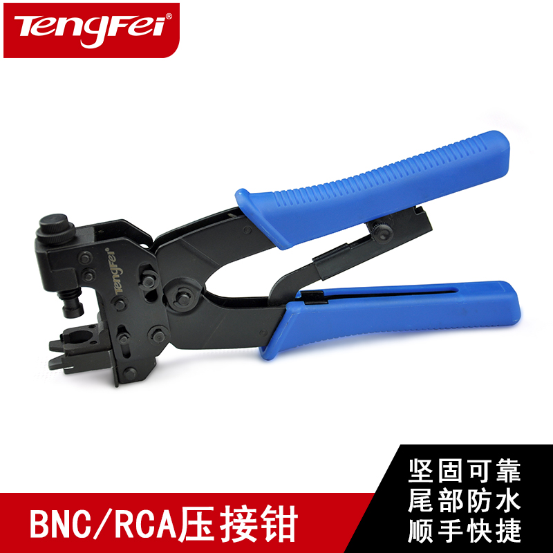 TENGFEI TENGFEI BNC  ġ F    ġ RG59 | RG6  ̺ RCA   ġ-