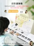 dụng cụ âm nhạc cho trẻ mầm non Đàn piano điện tử cho trẻ em và bé gái, nhạc cụ piano nhỏ dành cho người mới bắt đầu 6 tuổi và 5 tuổi, sử dụng tại nhà, 4 đồ chơi có thể chơi được, 3 đàn đa chức năng cấp đầu vào đàn piano điện cho bé Đồ chơi nhạc cụ cho trẻ em