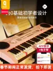 Bàn phím điện tử đàn piano trẻ em dành cho người mới bắt đầu bé gái 61 phím đồ chơi nhạc cụ 3 tuổi và 7 trẻ có thể chơi tại nhà Quà tặng