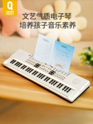 Đàn piano điện tử cho trẻ em và bé gái, nhạc cụ piano nhỏ dành cho người mới bắt đầu 6 tuổi và 5 tuổi, sử dụng tại nhà, 4 đồ chơi có thể chơi được, 3 đàn đa chức năng cấp đầu vào