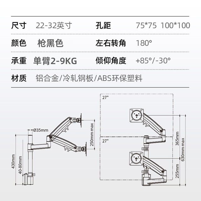 NB M80/D22 dual-screen upper, lower, left and right computer monitor ...