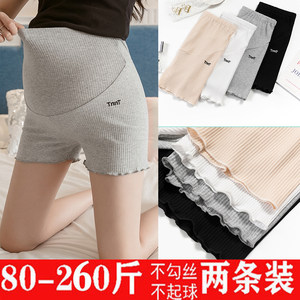 
Extra fat plus size maternity shorts summer anti-exposure leggings fat MM pure cotton bottoming thin pants loose 200*0.5kg