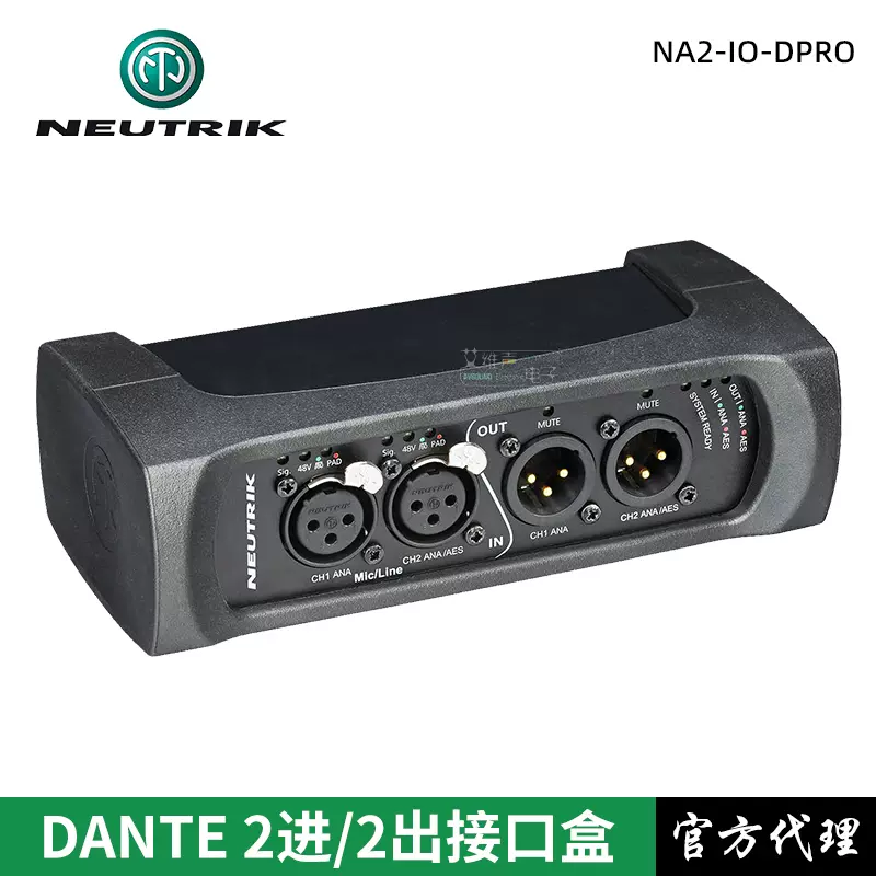Neutrik音頻網路I/O接口盒DANTE傳輸NA2-IO-DLINE模擬xlr訊號