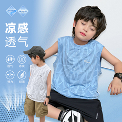Zhenpinxuan Children's Clothing Boys Vest Summer Quick-drying Children's Sleeveless Summer 2023 New Thin Section Sports Top Trend