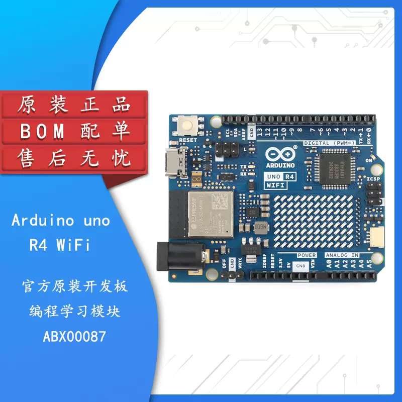 Arduino UNO R4 WiFi [ABX00087] - Renesas RA4M1 / ESP32