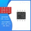 Chính hãng IRF7493TRPBF SOIC-8 N kênh 80V/9.3A SMD MOSFET ống hiệu ứng trường