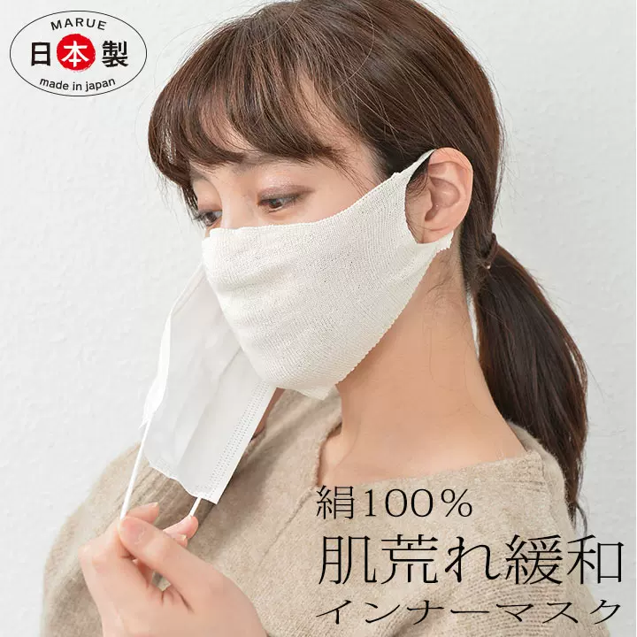 日本Yake-nu 面部颈部防晒面罩海外省钱快报-中文版