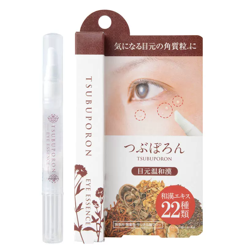 eye essence つぶぽろん がっつく tsubuporon