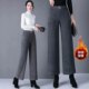 Autumn and winter nine-point straight pants plus velvet and thickened woolen warm wide-leg pants high-waisted large size stretchy loose mom pants