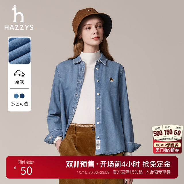 Hazzys Haggis denim shirt women's autumn retro washed loose cotton jacket trendy