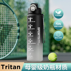 Sports Water Bottle for Boys, Large-Capacity Water Bottle, Anti-Fall, Fitness, High Temperature Resistant, Special Plastic Water Bottle for Middle School Students to Go to School