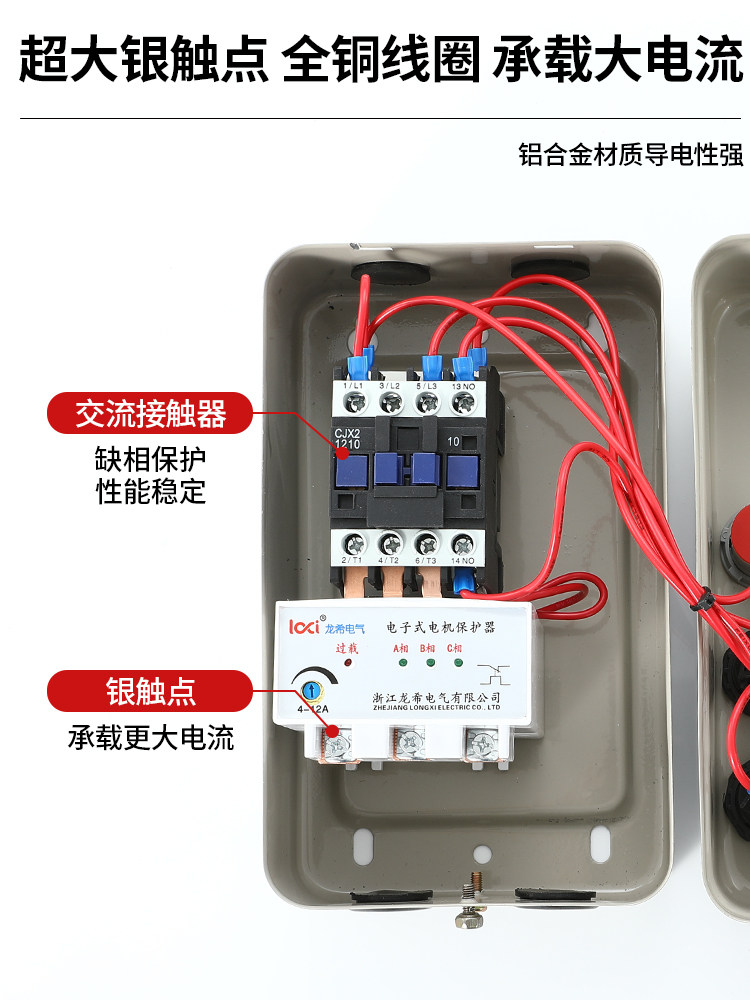 Avviamento Motore Magnetico Shihlin 5 HP, Fase Singola, 230 V, 34 - Foto 9