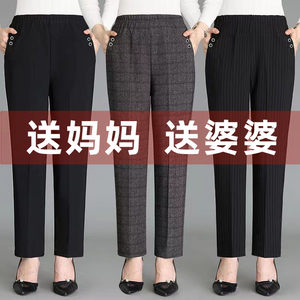 
Middle-aged and elderly women's pants spring and autumn elastic high waist straight mother casual pants large size loose plaid grandma pants harem pants