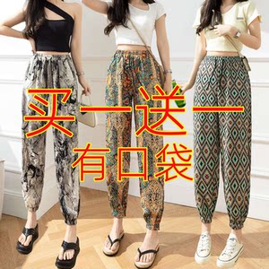 Bingshi printing casual pants female summer explosion high waist loose beam nine -point lamp pants Haron pants cold flower pants anti -mosquito anti -mosquito