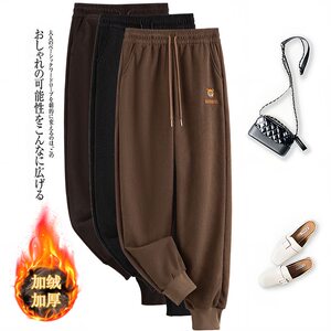 Casual pants for women 2026 autumn and winter new style plus velvet and thickened bear high waist slim sweatpants fashionable harem pants trendy leggings