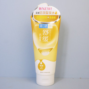 
Genuine Skin Soothing Skin Cleansing Gentle Cleanser Facial Cleanser Oil Control Refreshing Moisturizing Hydrating Weak Sour Sour Moisturizing Women