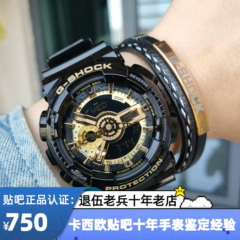 CASIO卡西欧G-SHOCK黑金限量版手表GA-110 GA-110GB-1A日本手表男-Taobao