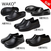 Giày đầu bếp Wako dành cho nam và nữ, giày làm bếp chống trượt, thoáng khí, chống thấm nước, chống dầu, chống mài mòn, chống bụi bẩn