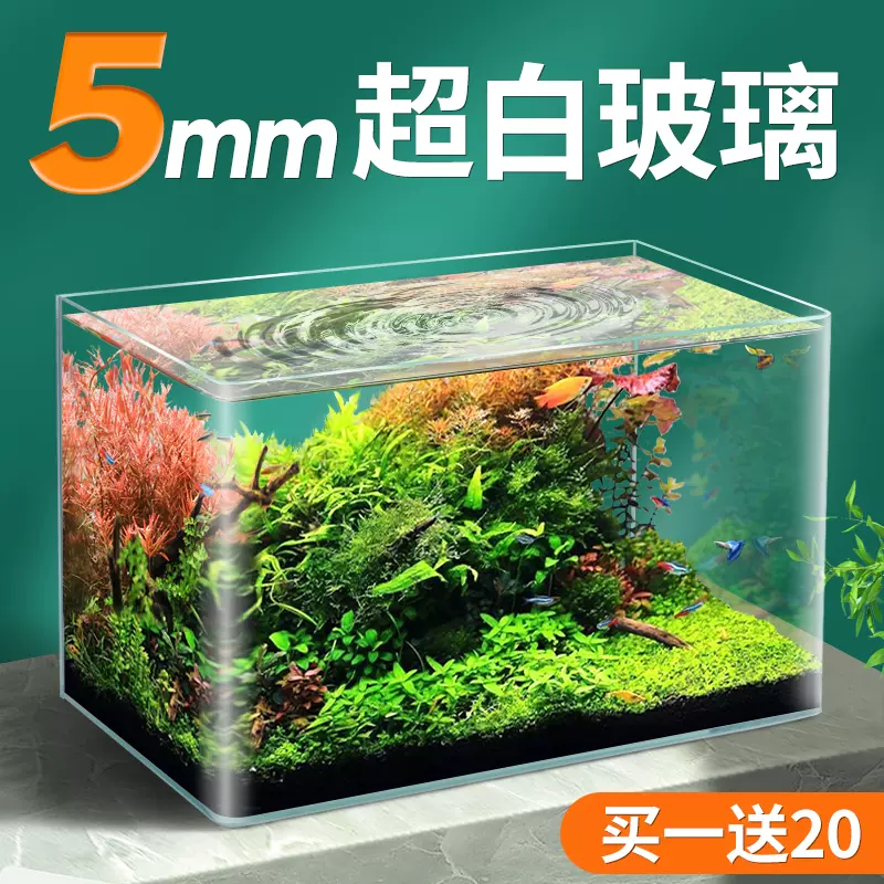 Yee热弯鱼缸超白玻璃小型水族箱桌面家用水草造景生态金鱼乌龟缸 Taobao