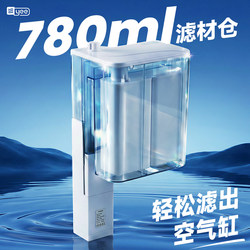 Yee Fish Tank Filter Oxygenation Filtration All-In-One Machine Water Purification Circulation Three-In-One Small Waterfall Wall-Mounted Filter