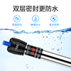 Yee stainless steel heating rod explosion-proof automatic constant temperature turtle tank aquarium heater fish tank heating rod small