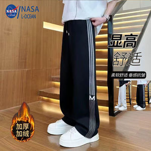 
Thick velvet autumn and winter wide-leg pants for men, trendy loose casual pants, sports trousers, youth sweatpants