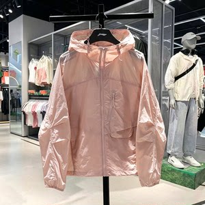 
Li Ning CF retro sports windbreaker women's 2026 summer sun protection and water repellent cool loose hooded jacket AFDW216