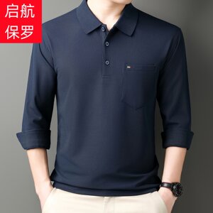 
Men's long-sleeved T-shirt new high-end lapel cotton polo shirt loose plus size top middle-aged casual dad wear